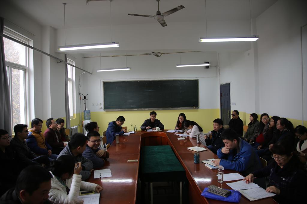 beat365在线体育官网登录入口召开期末工作总结大会