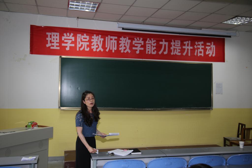 丁琦主持活动