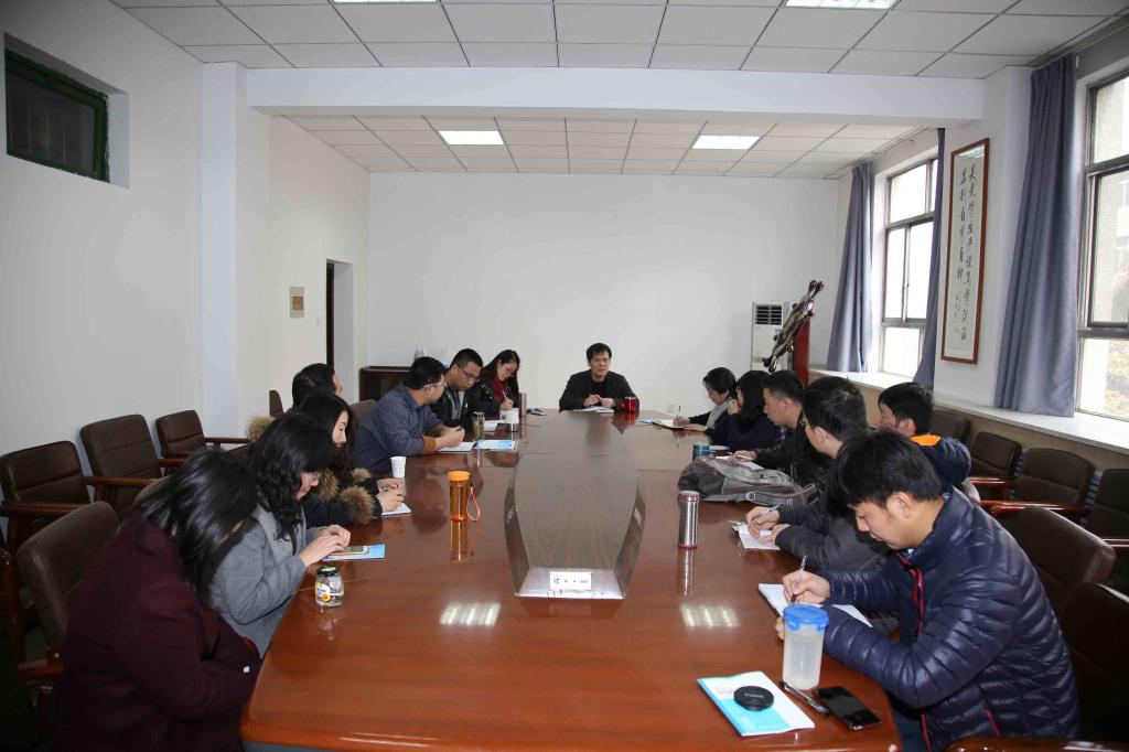beat365在线体育官网登录入口各负责人参加会议