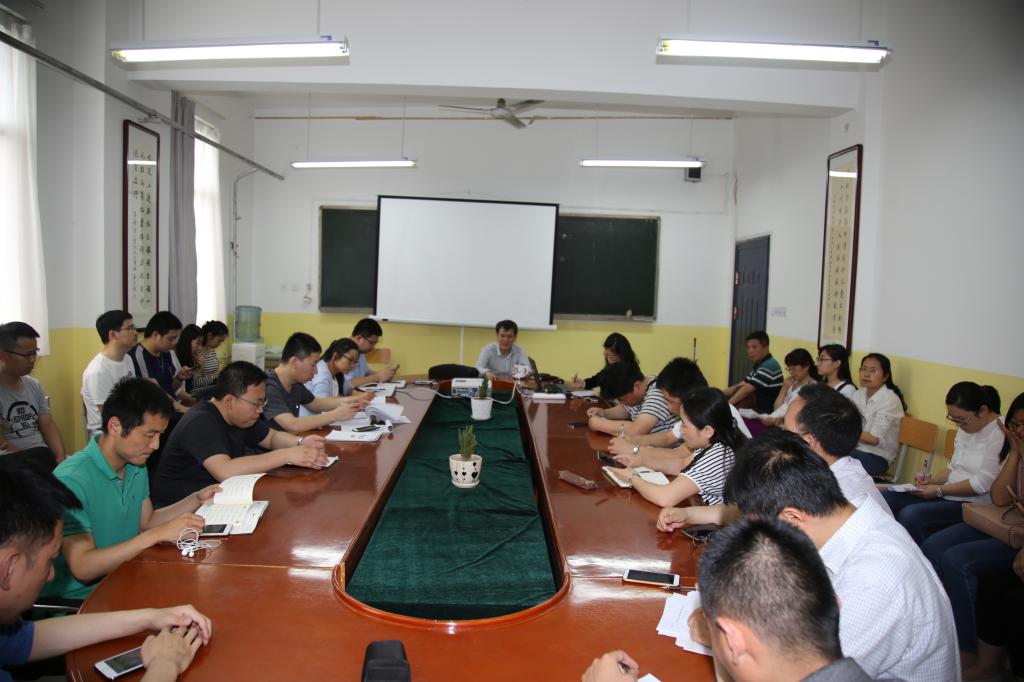 beat365在线体育官网登录入口召开全体教职工大会