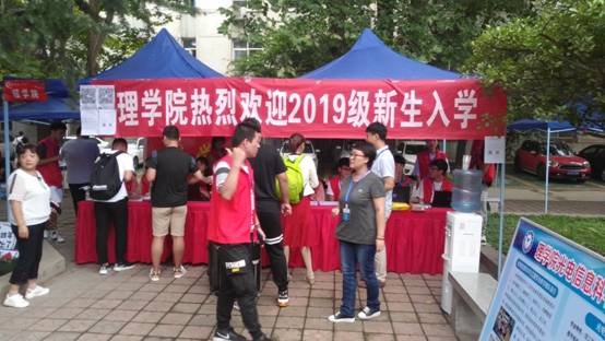 beat365在线体育官网登录入口迎接2019级新生2.jpg