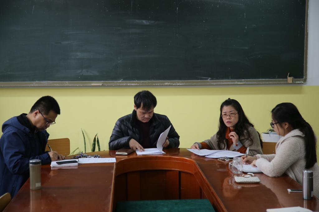 丁琦讲话