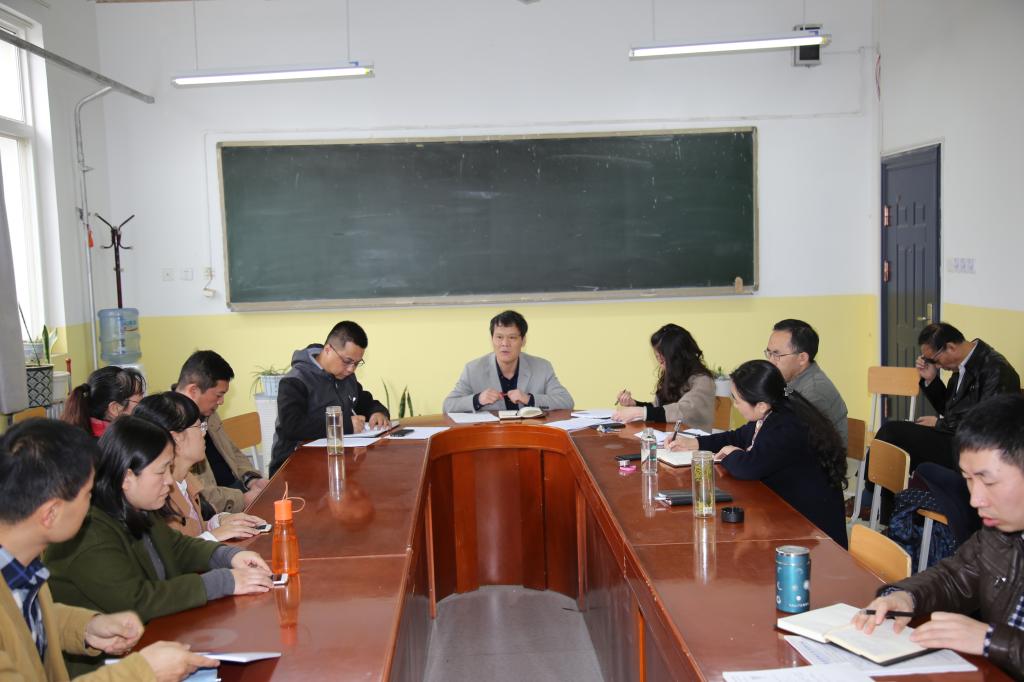 beat365在线体育官网登录入口召开期中教学检查动员大会