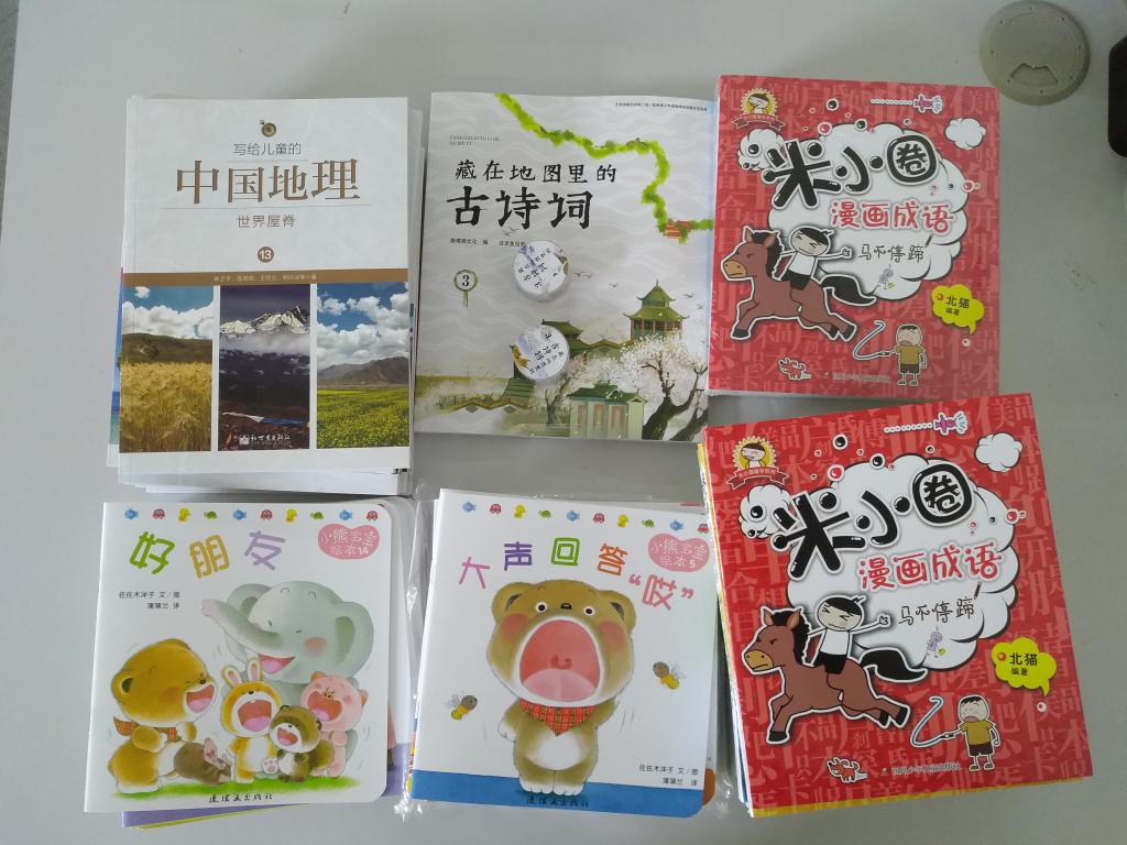 beat365在线体育官网登录入口为教职工适龄子女赠送“六一”礼物